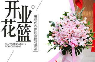 广东广州市花都区炭步镇文二村花篮配送